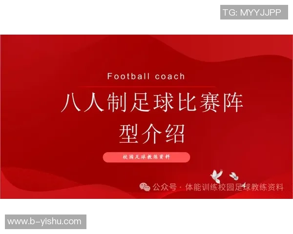 足球魅力揭秘：深入分析上海足球队的比赛经验与战术策略