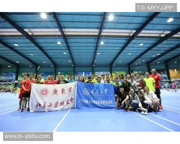 重庆羽毛球队配合分析与其他球队的差异探讨